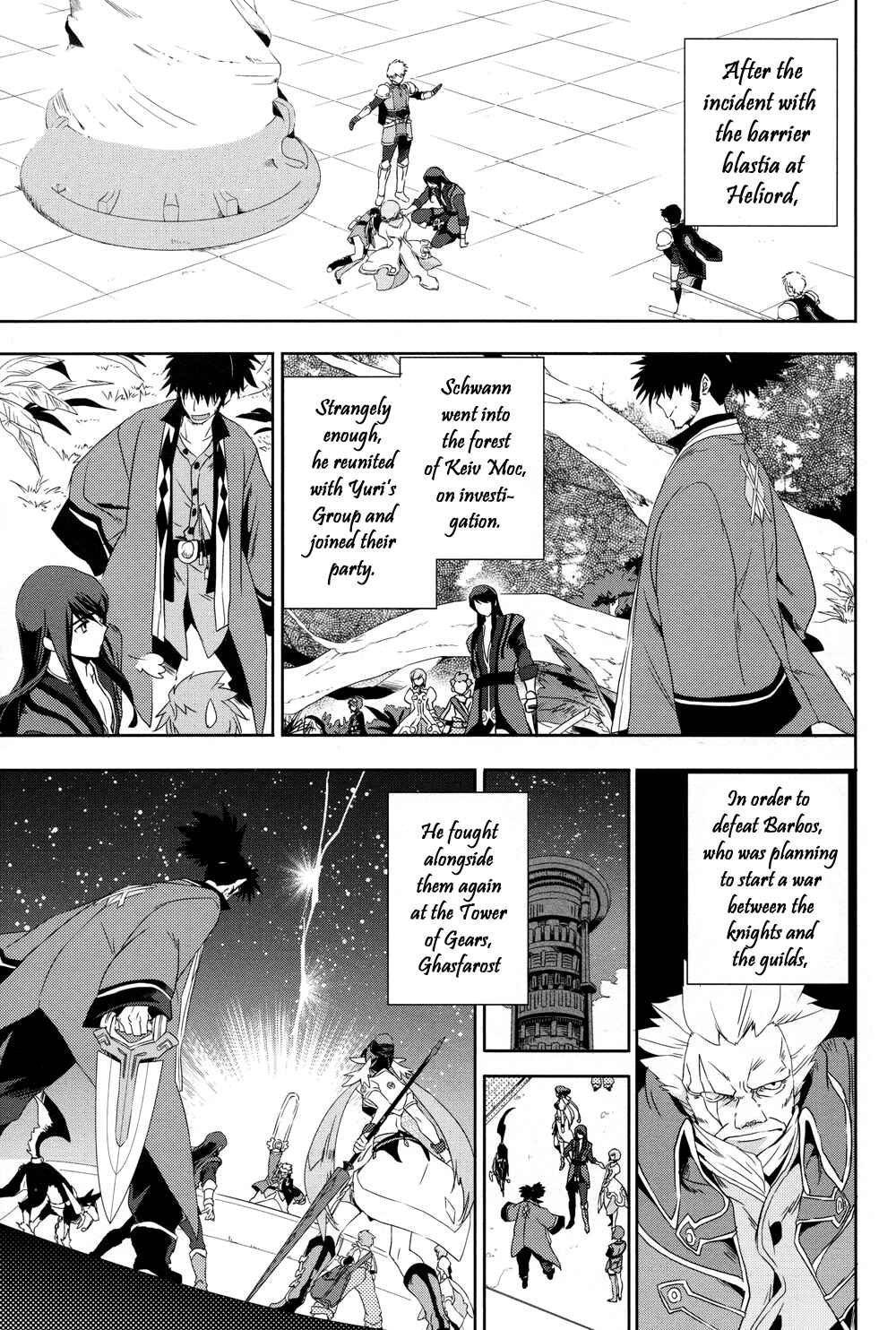 Page 1 Chapter 17 Tales of Vesperia - The Hollow Mask