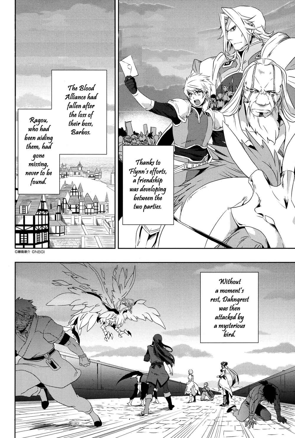 Page 2 Chapter 17 Tales of Vesperia - The Hollow Mask