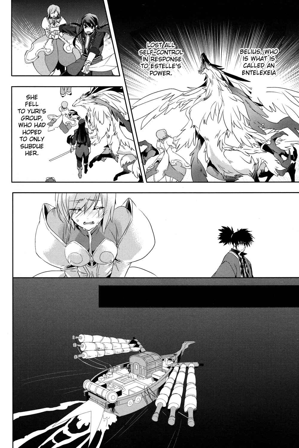 Page 20 Chapter 17 Tales of Vesperia - The Hollow Mask