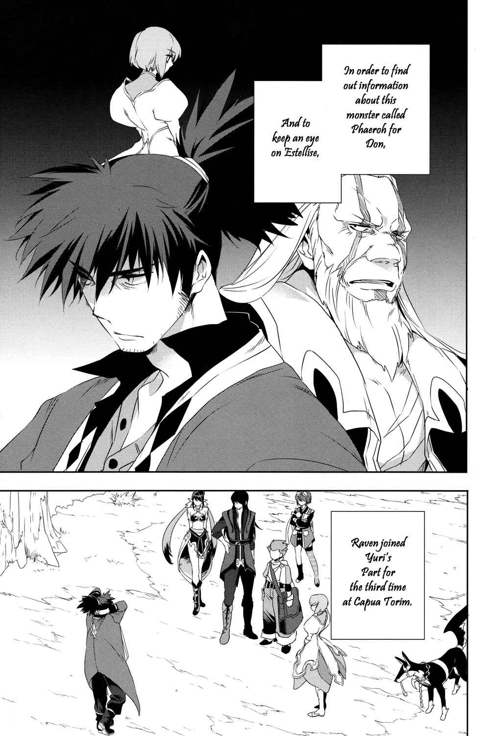 Page 3 Chapter 17 Tales of Vesperia - The Hollow Mask