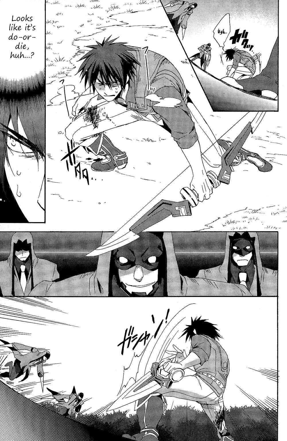 Page 15 Chapter 12 Tales of Vesperia - The Hollow Mask