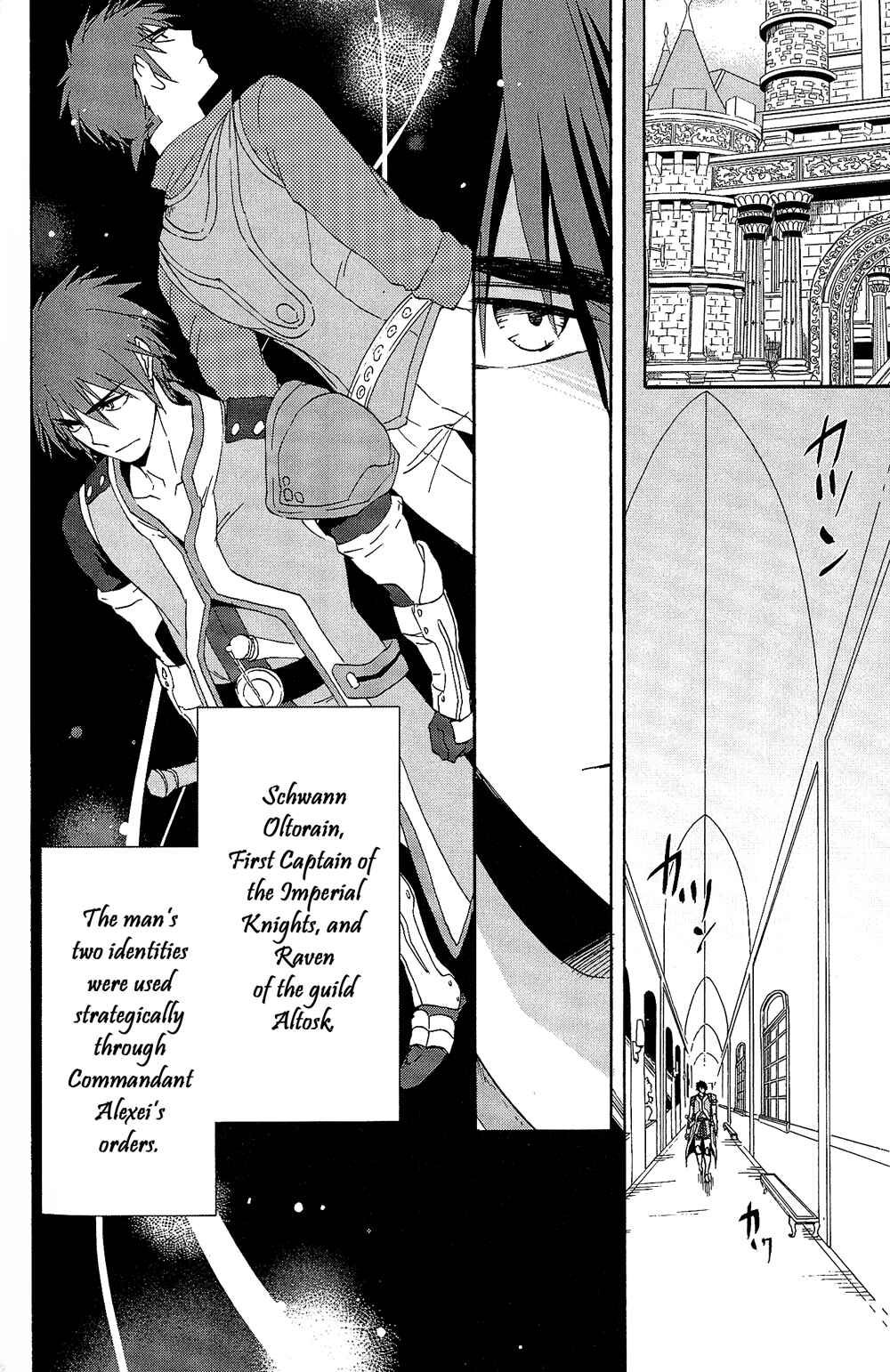 Page 2 Chapter 12 Tales of Vesperia - The Hollow Mask