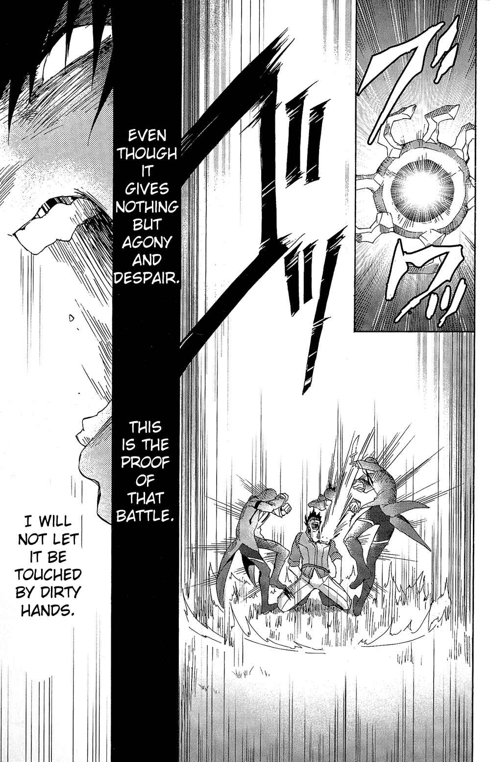 Page 21 Chapter 12 Tales of Vesperia - The Hollow Mask
