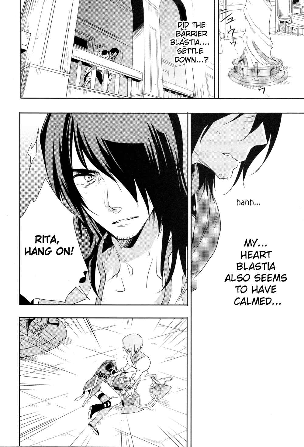 Page 28 Chapter 16 Tales of Vesperia - The Hollow Mask