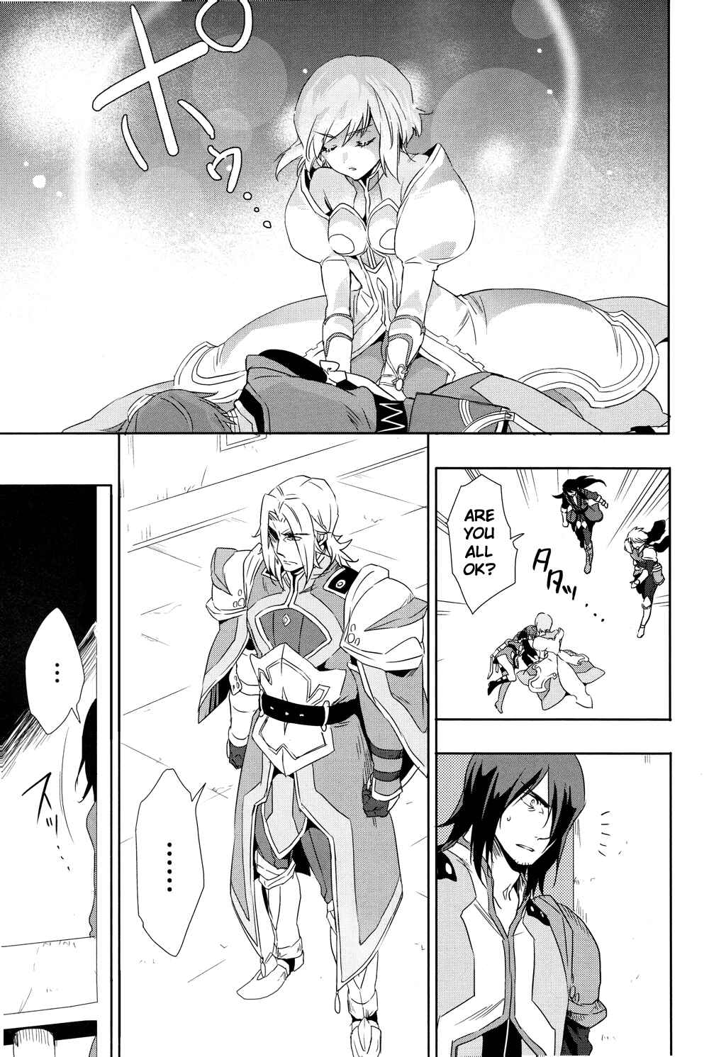 Page 29 Chapter 16 Tales of Vesperia - The Hollow Mask