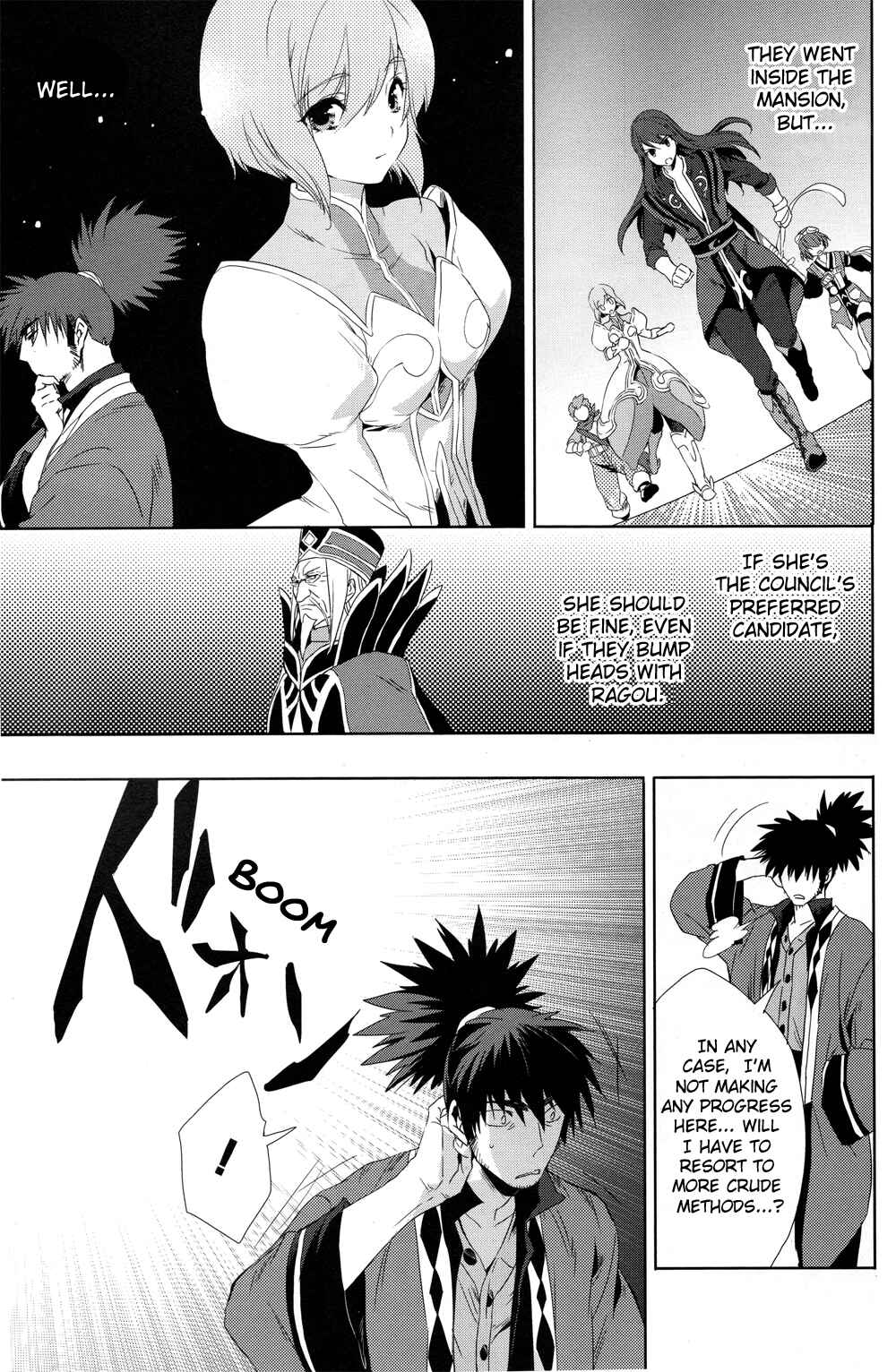Page 3 Chapter 16 Tales of Vesperia - The Hollow Mask