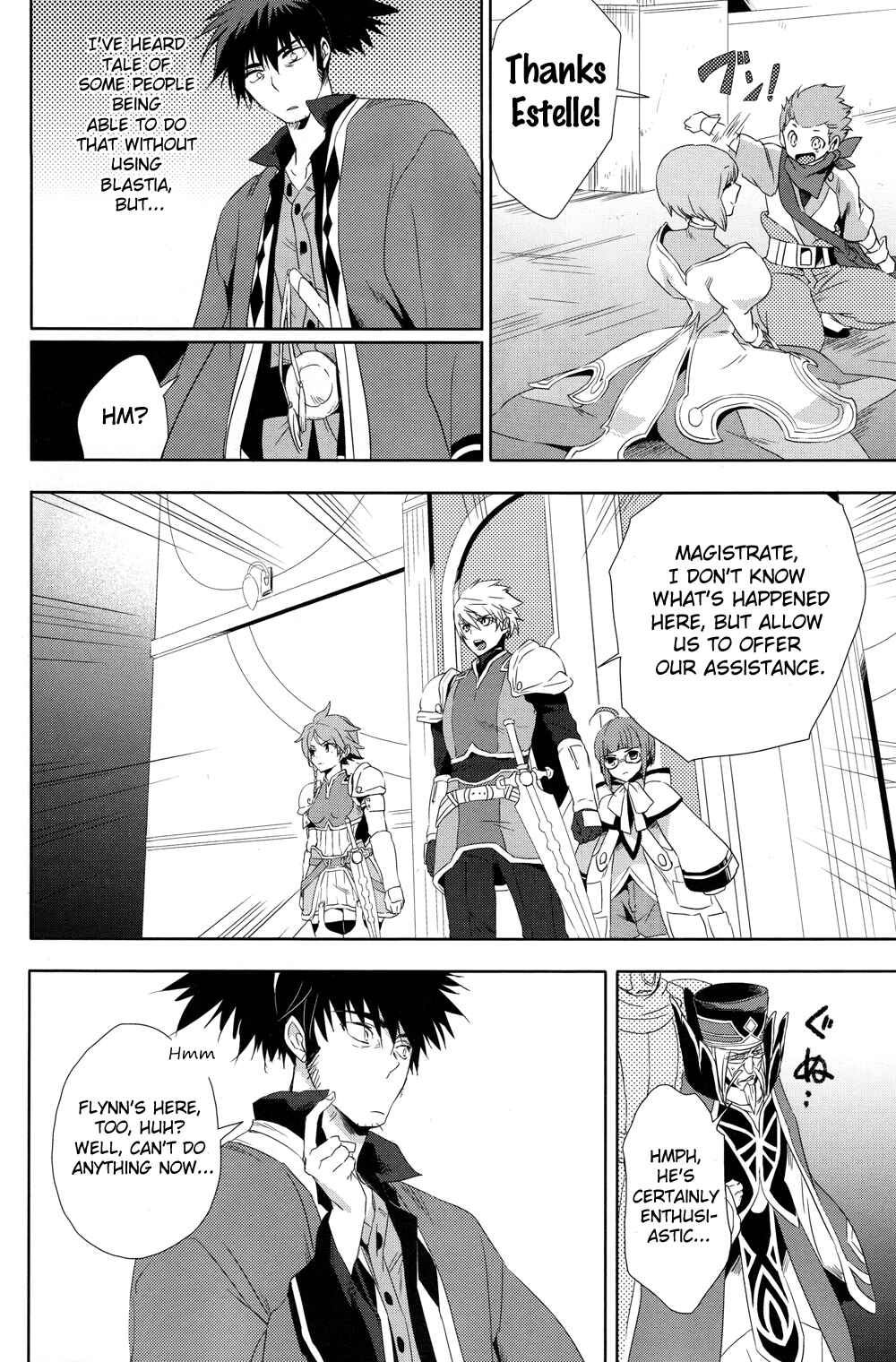 Page 6 Chapter 16 Tales of Vesperia - The Hollow Mask