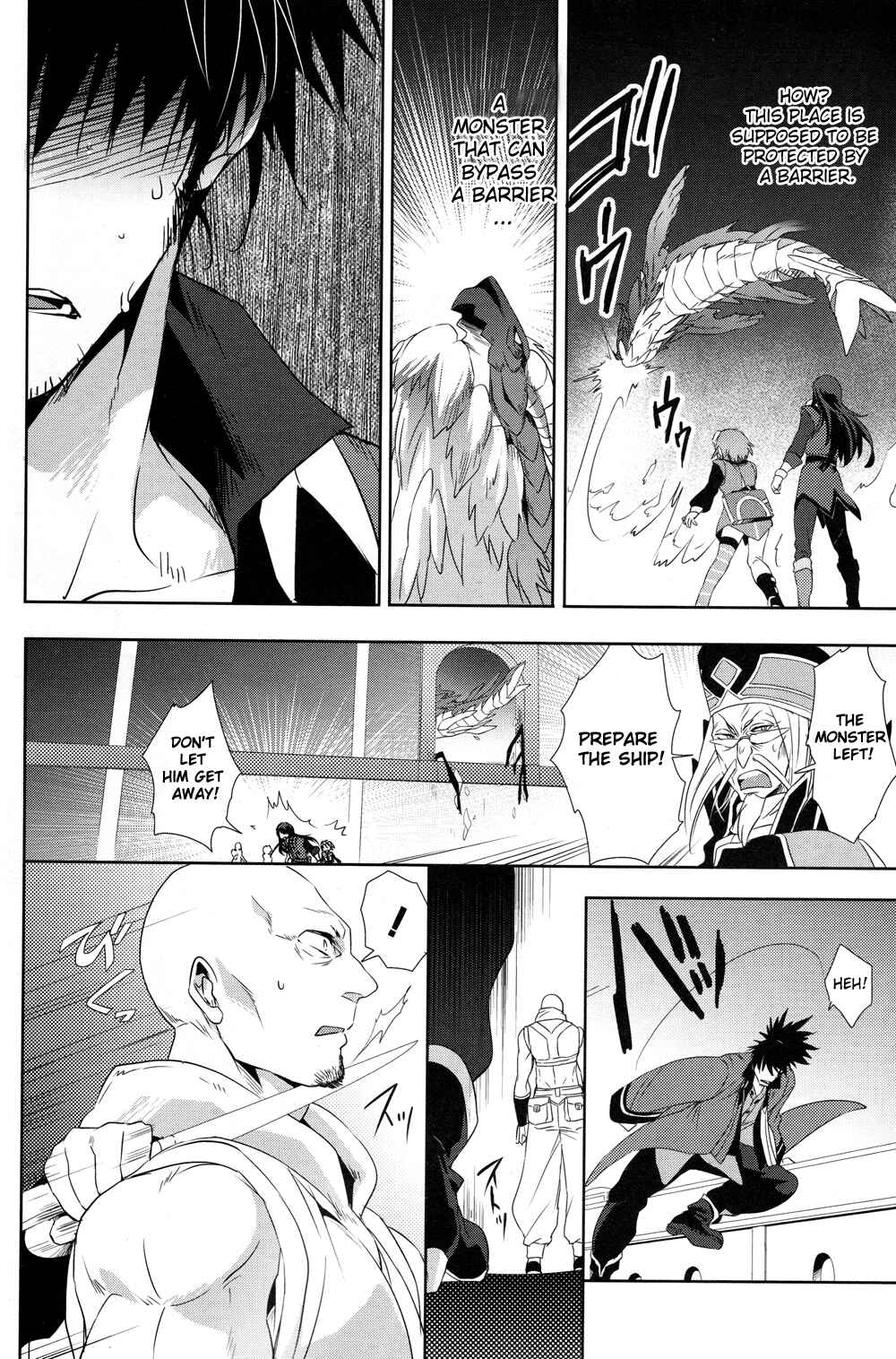 Page 8 Chapter 16 Tales of Vesperia - The Hollow Mask