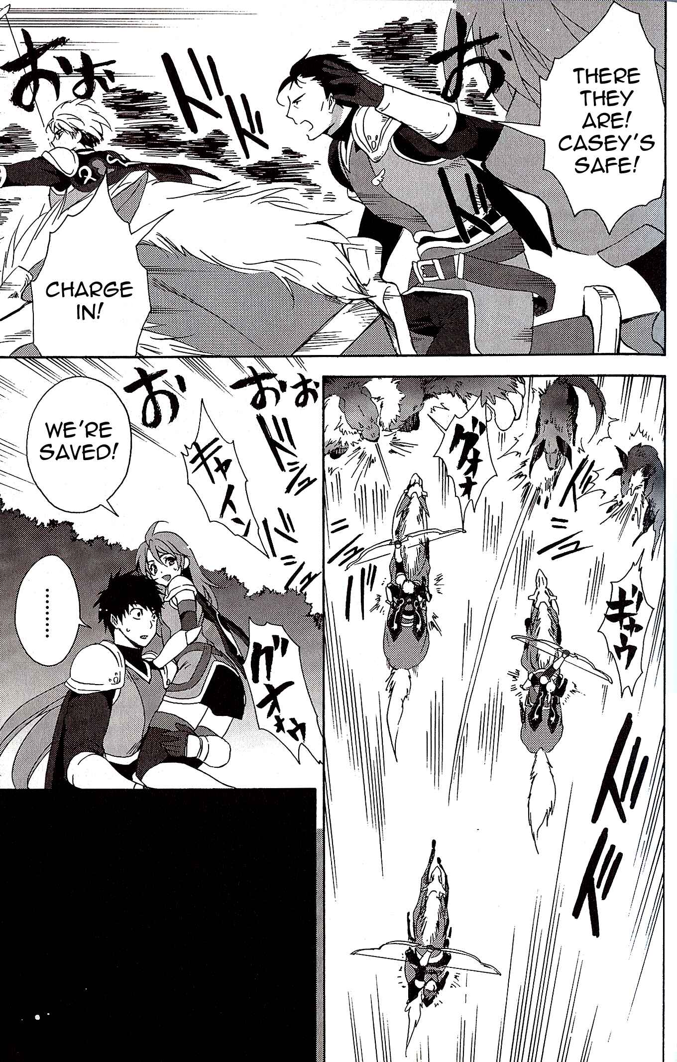 Page 19 Chapter 3 Tales of Vesperia - The Hollow Mask