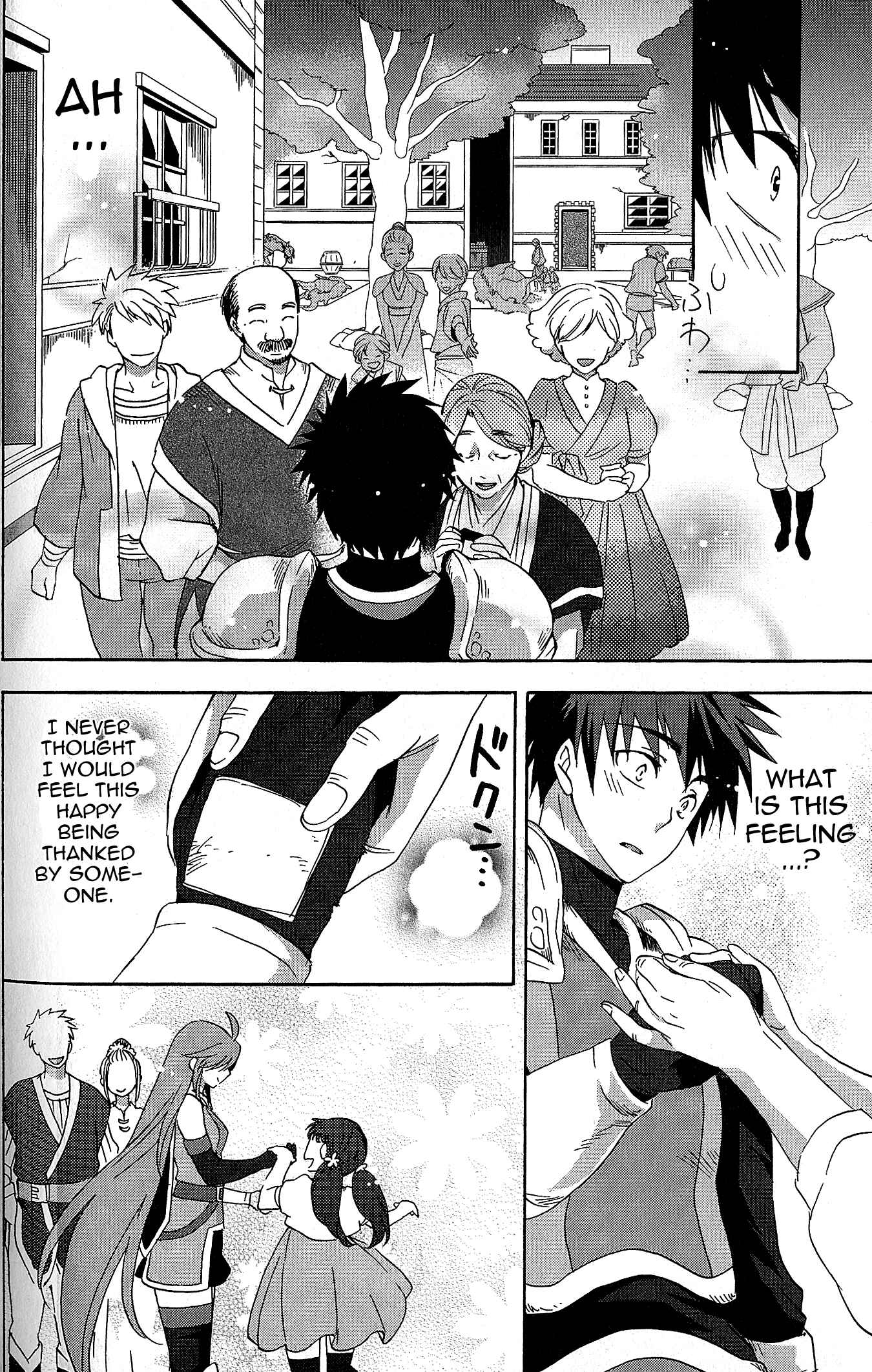 Page 26 Chapter 3 Tales of Vesperia - The Hollow Mask