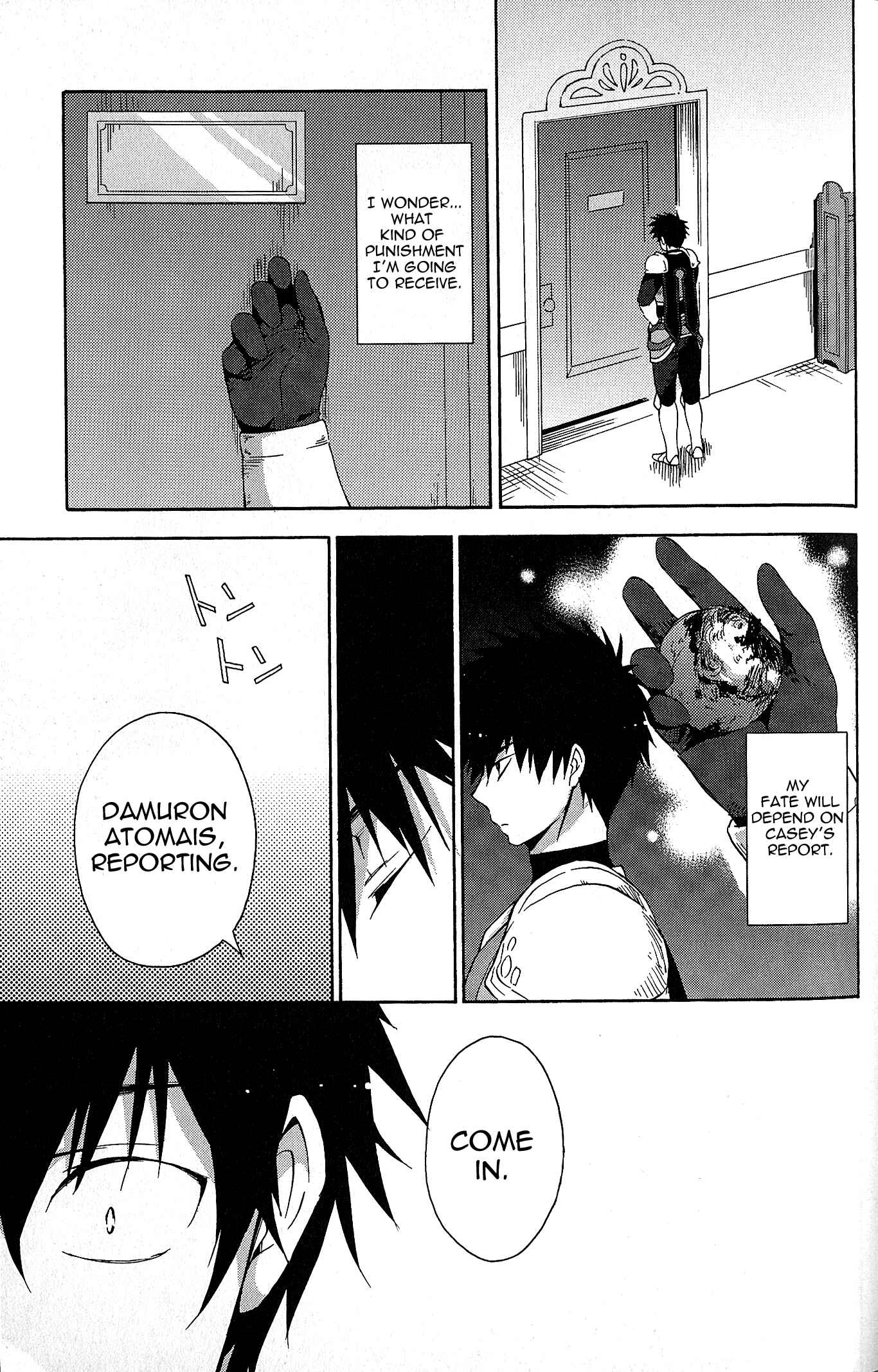 Page 33 Chapter 3 Tales of Vesperia - The Hollow Mask