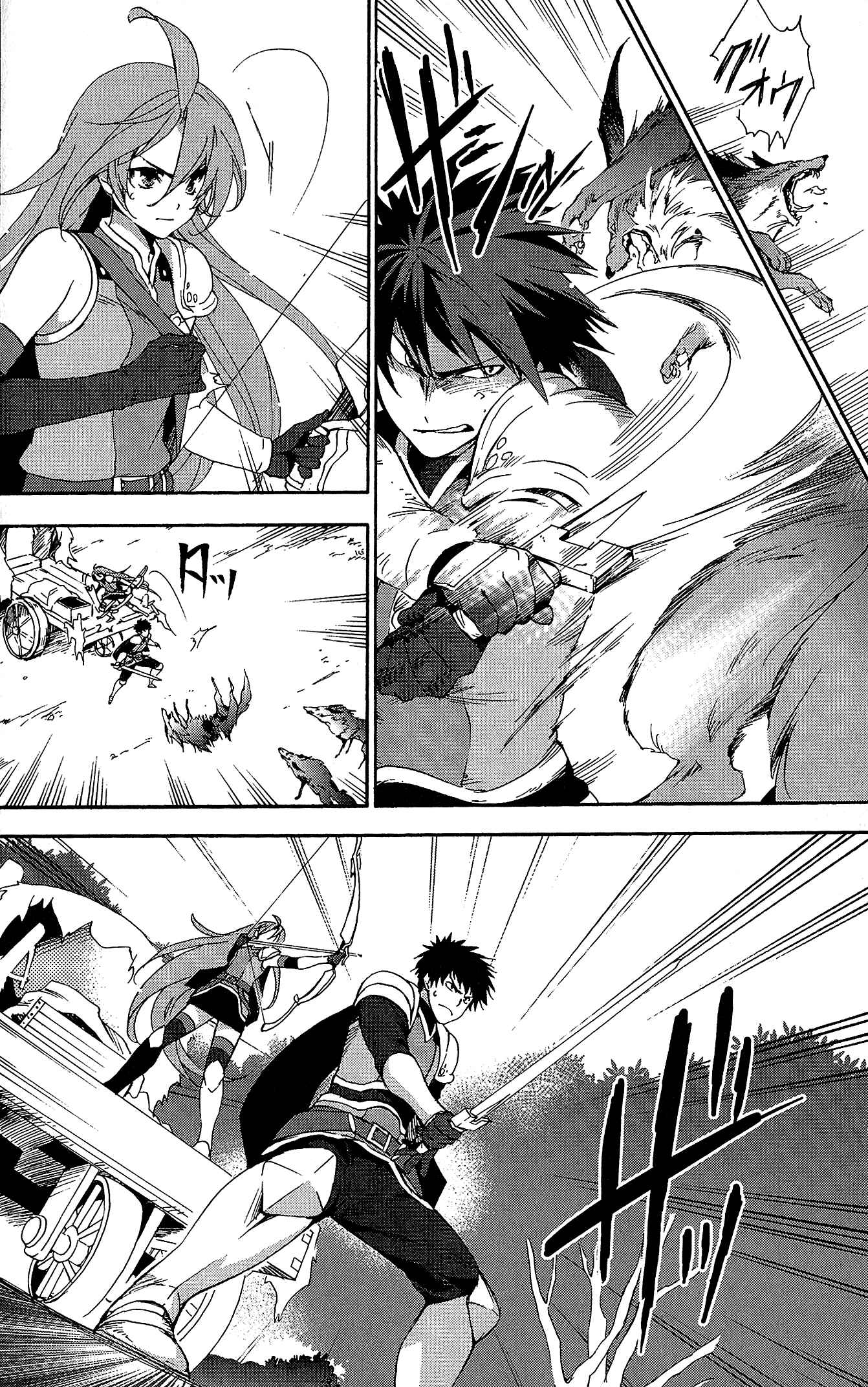 Page 4 Chapter 3 Tales of Vesperia - The Hollow Mask