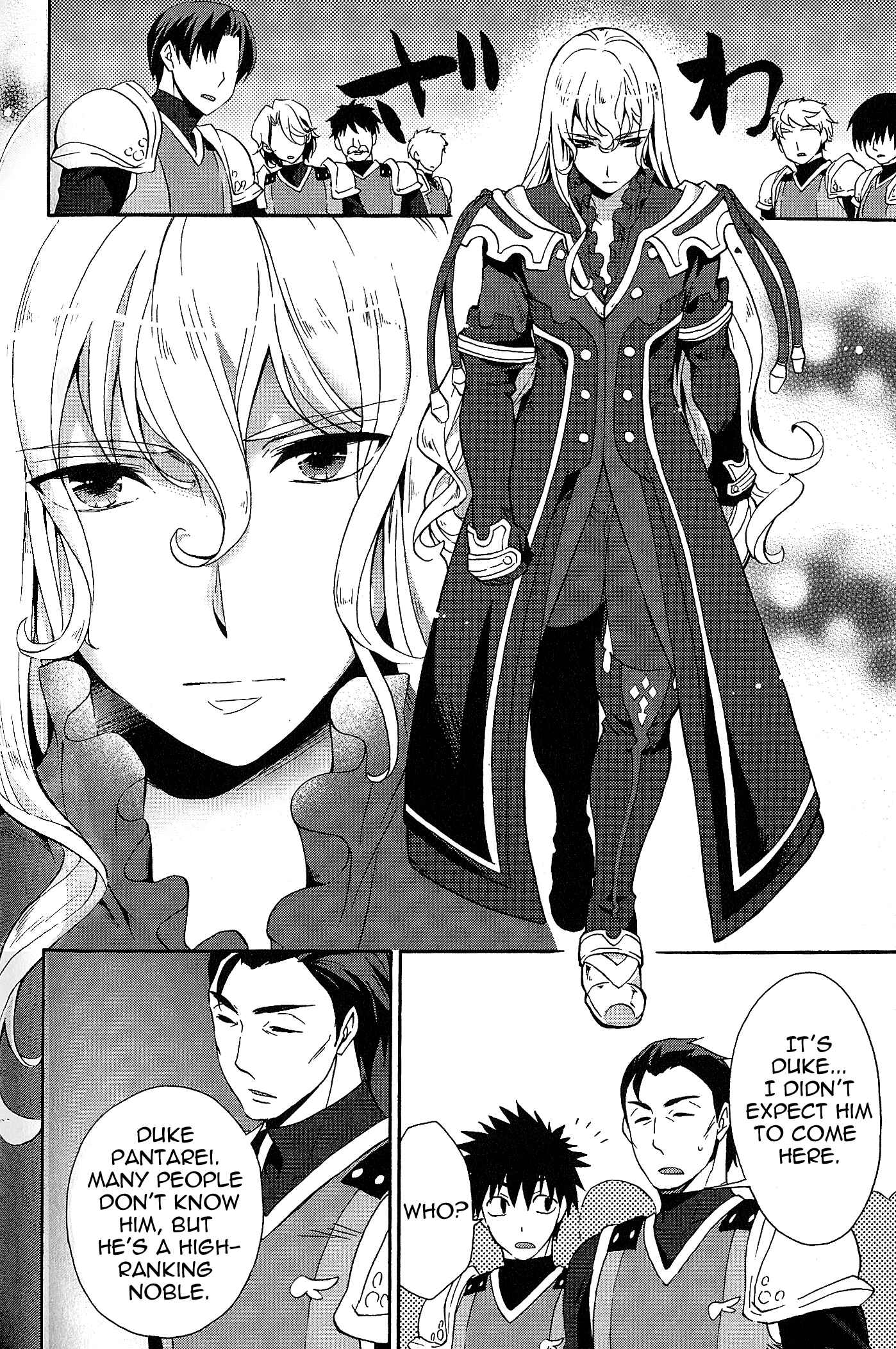 Page 20 Chapter 5 Tales of Vesperia - The Hollow Mask