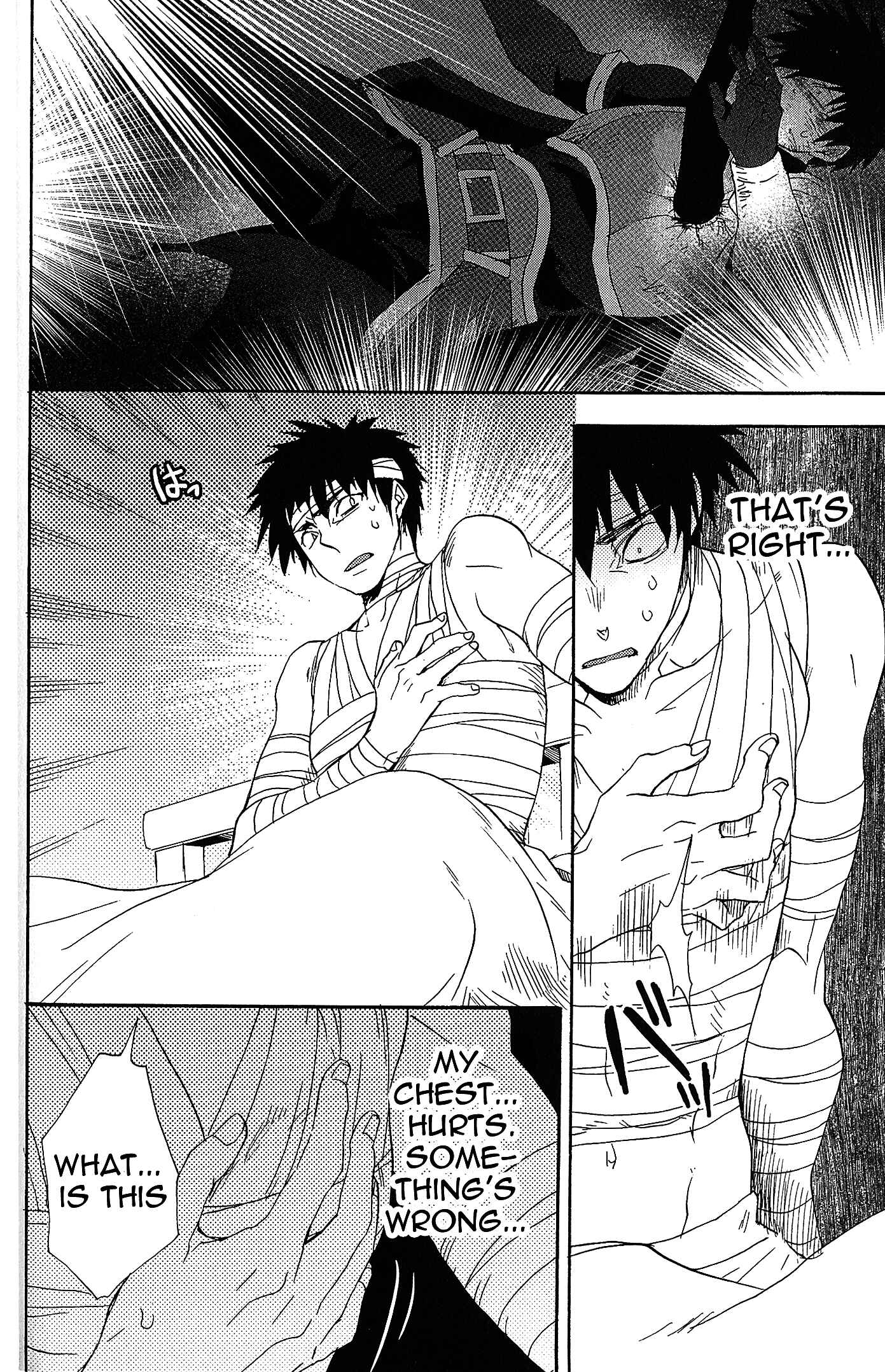 Page 4 Chapter 8 Tales of Vesperia - The Hollow Mask