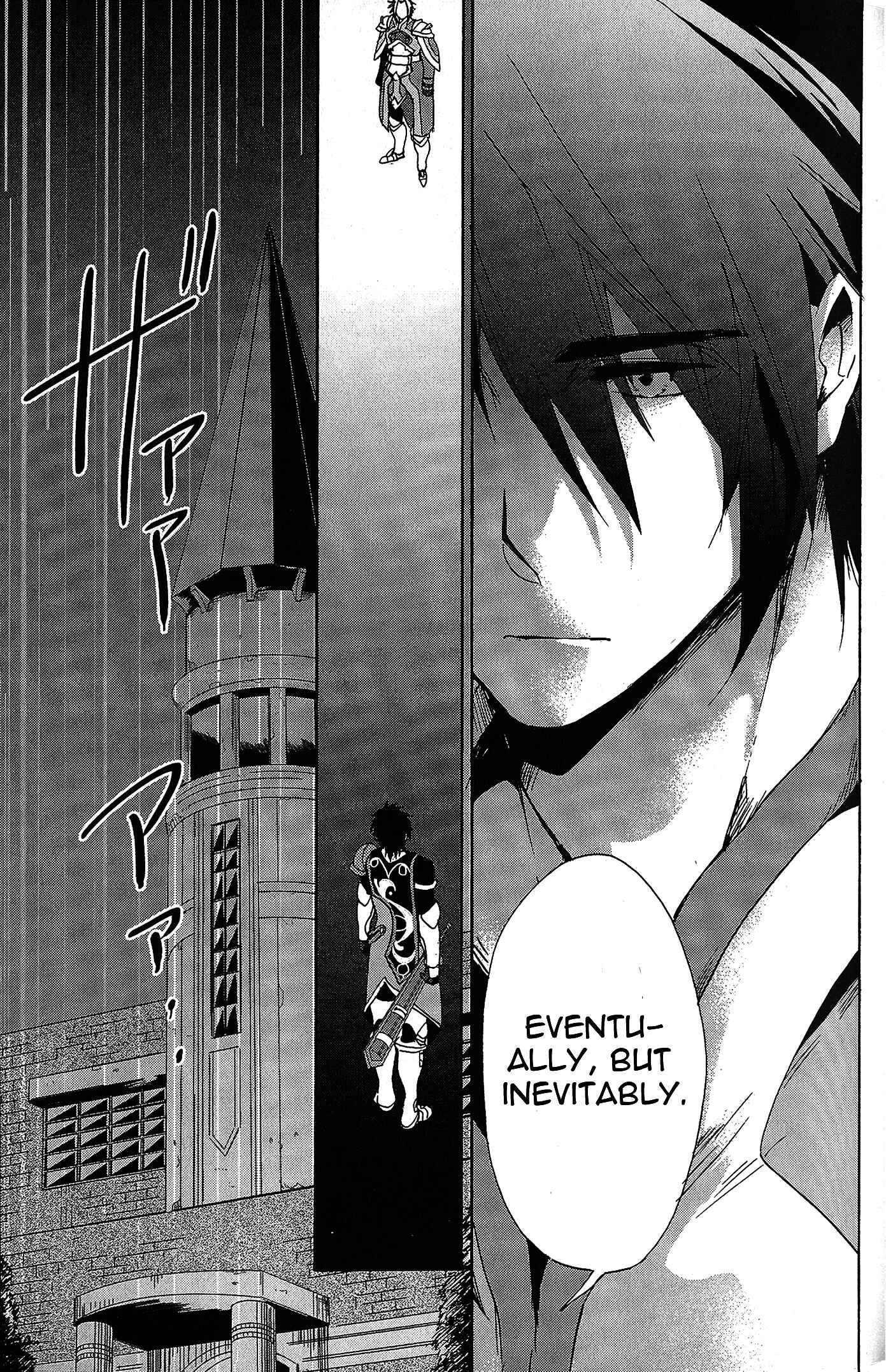 Page 13 Chapter 9 Tales of Vesperia - The Hollow Mask