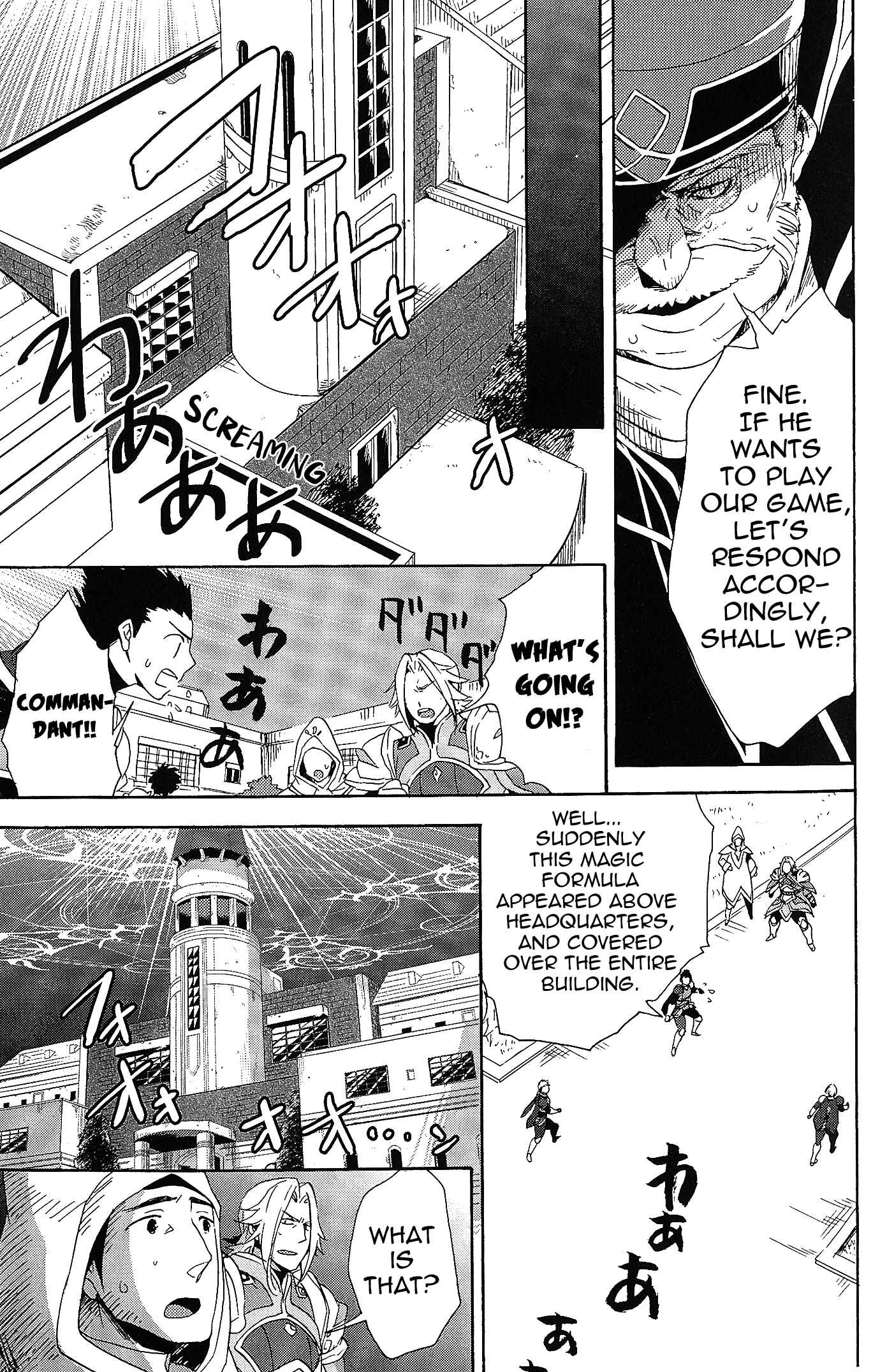 Page 15 Chapter 9 Tales of Vesperia - The Hollow Mask