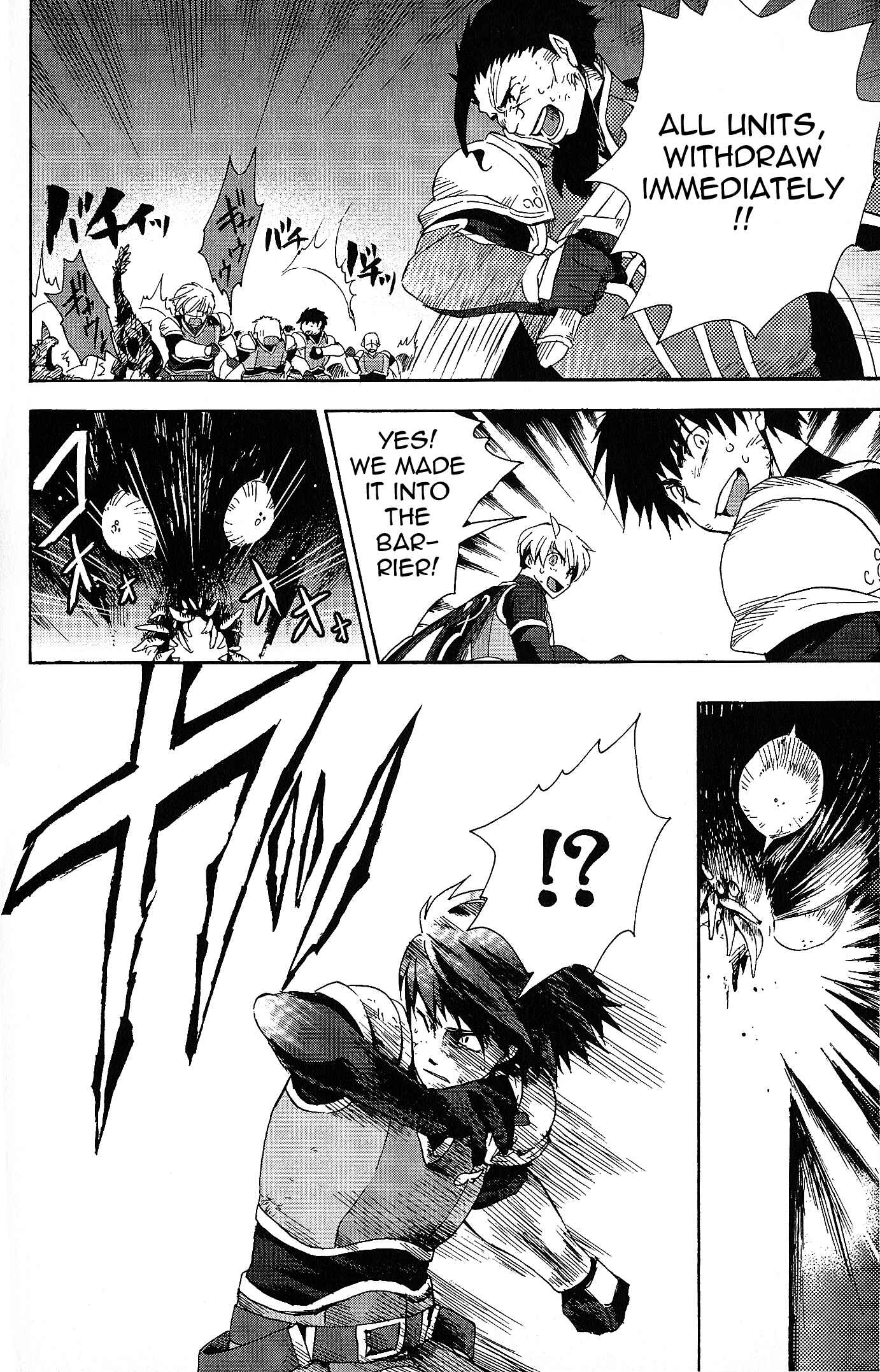 Page 16 Chapter 6 Tales of Vesperia - The Hollow Mask