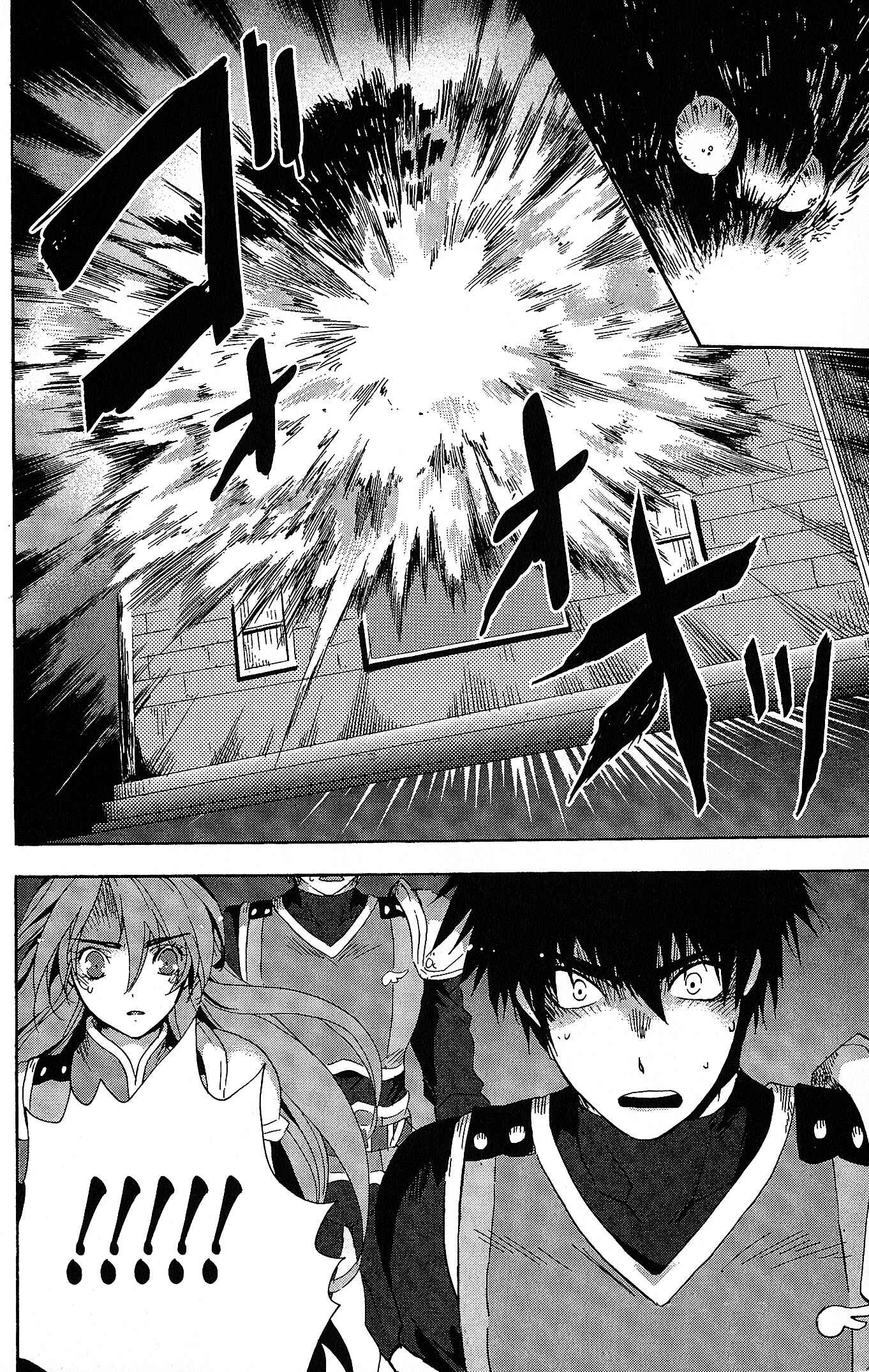 Page 34 Chapter 6 Tales of Vesperia - The Hollow Mask