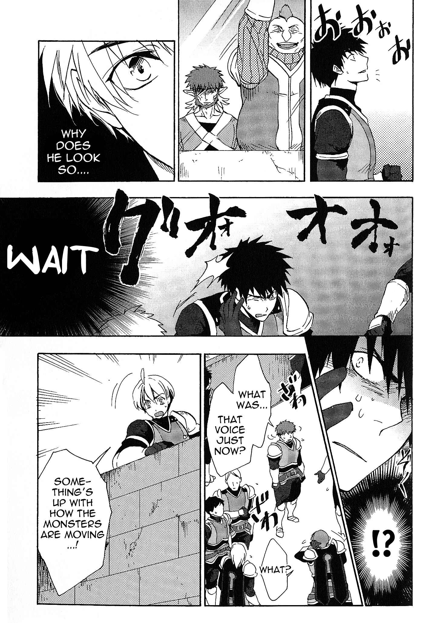 Page 7 Chapter 6 Tales of Vesperia - The Hollow Mask