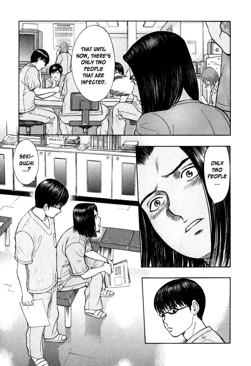 Page 14 Chapter 10 Emerging