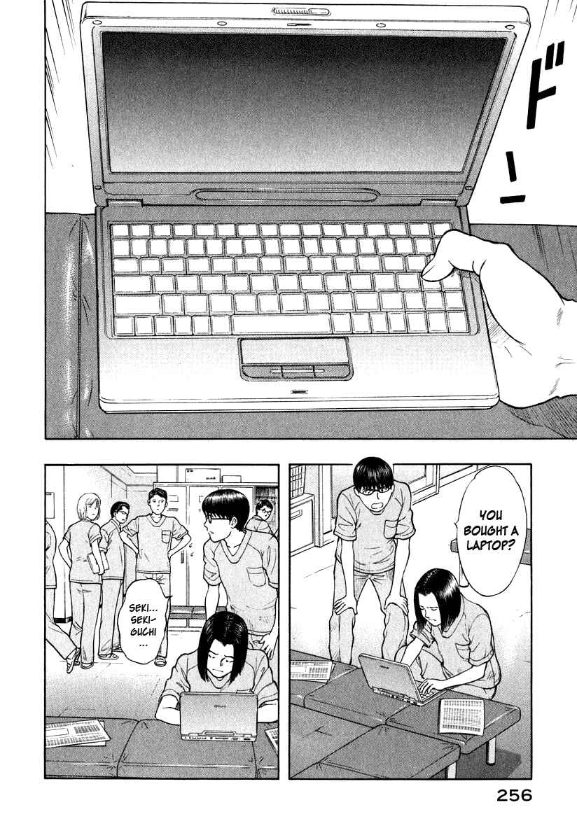 Page 15 Chapter 10 Emerging