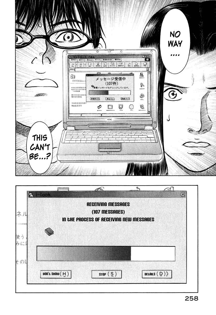 Page 17 Chapter 10 Emerging