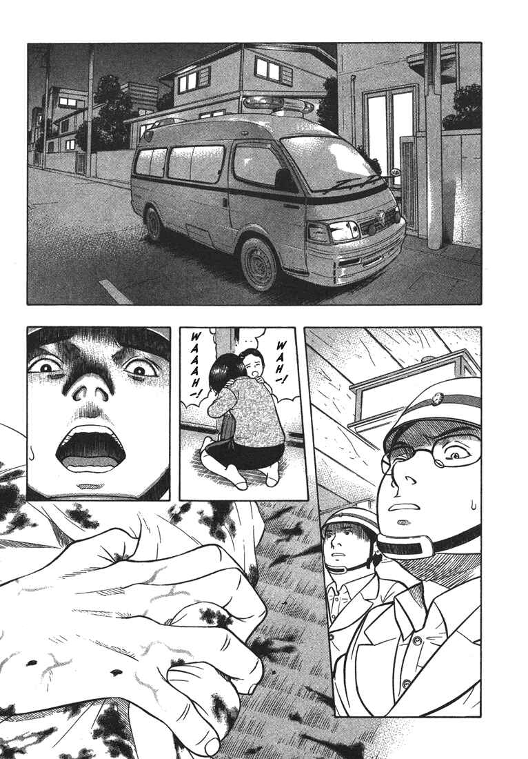 Page 1 Chapter 12 Emerging