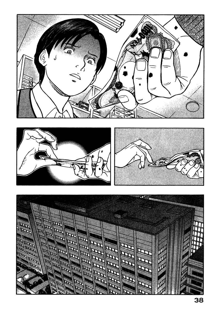 Page 14 Chapter 12 Emerging