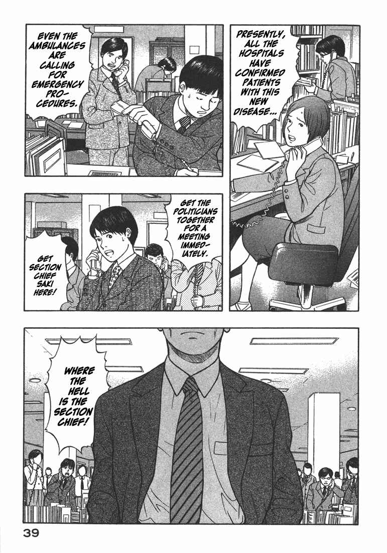 Page 15 Chapter 12 Emerging