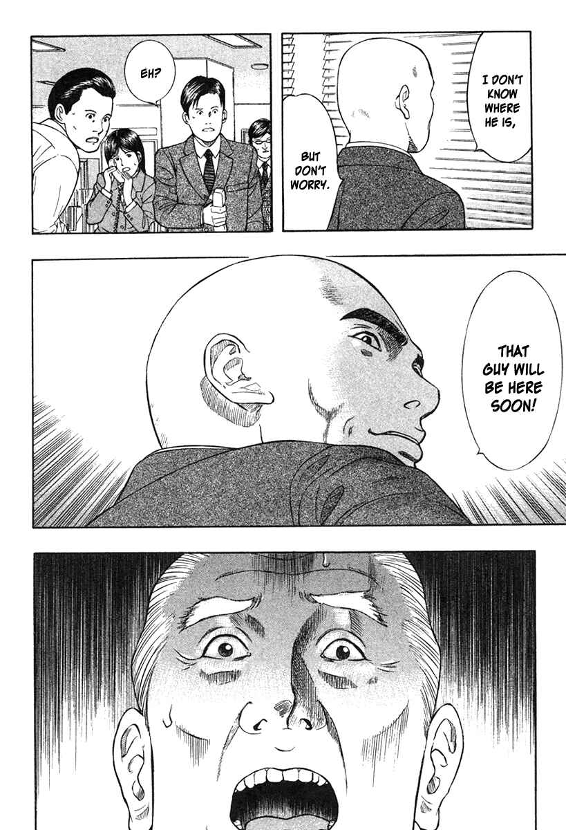 Page 16 Chapter 12 Emerging