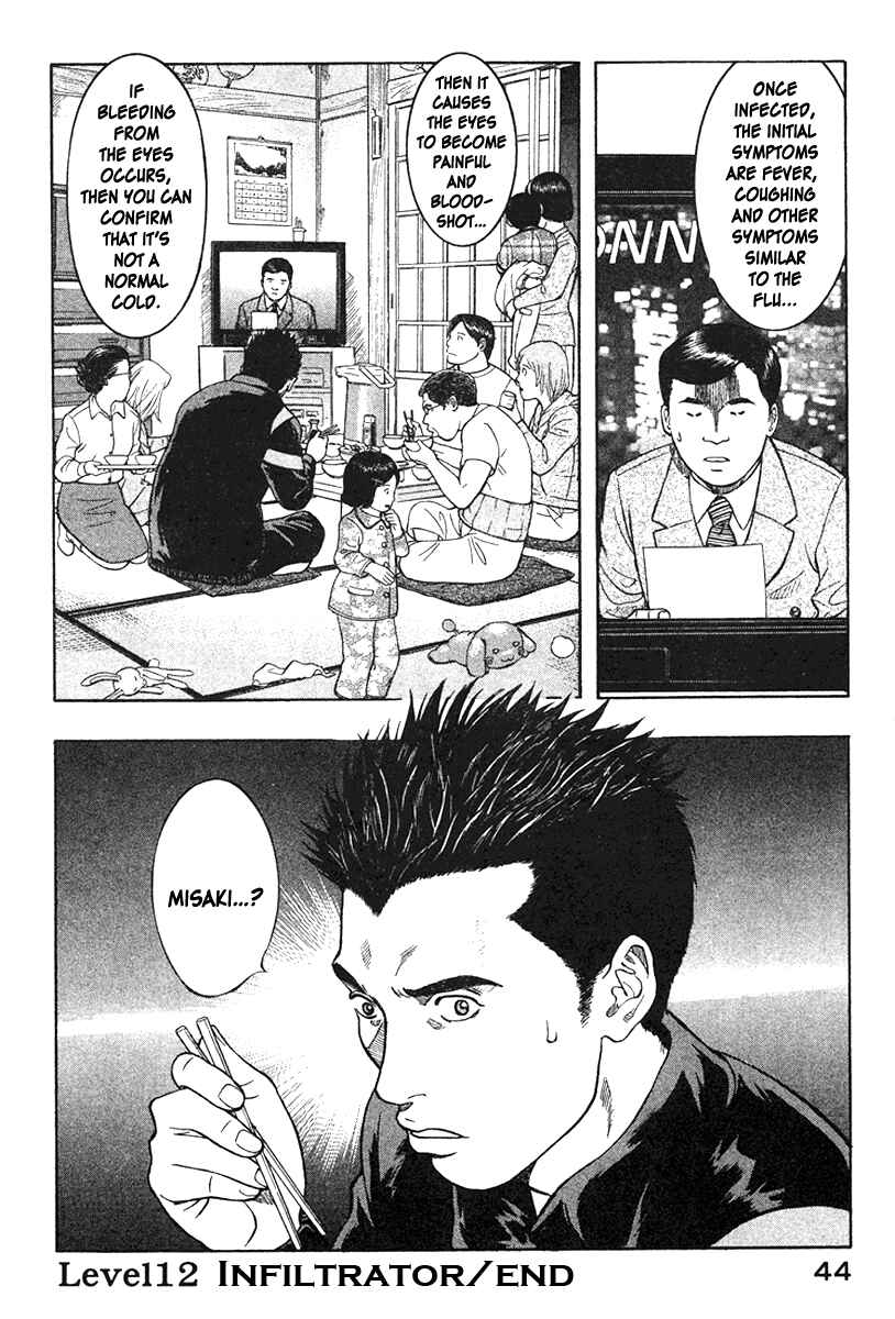 Page 20 Chapter 12 Emerging