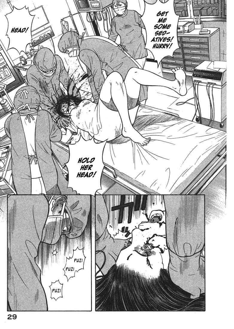 Page 6 Chapter 12 Emerging