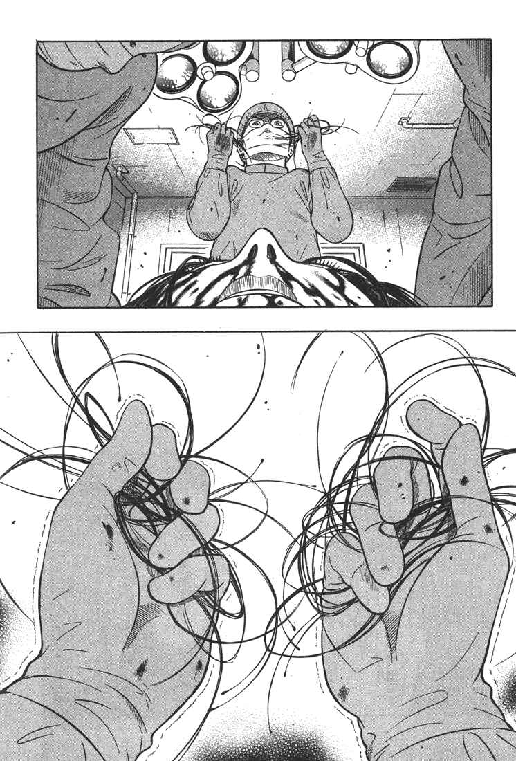 Page 7 Chapter 12 Emerging