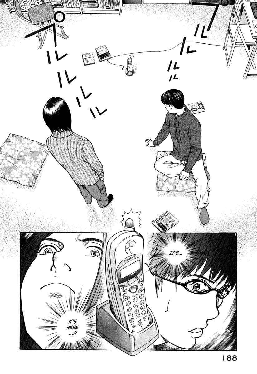 Page 10 Chapter 7 Emerging