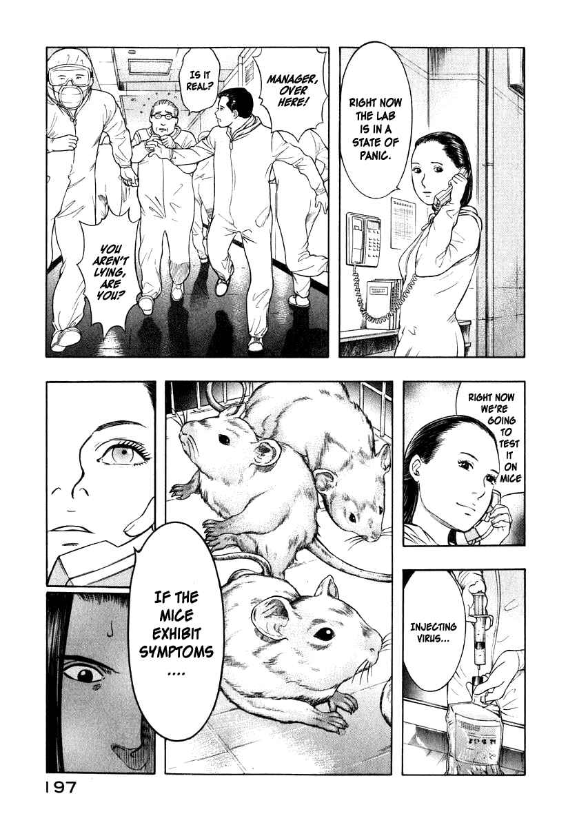 Page 19 Chapter 7 Emerging