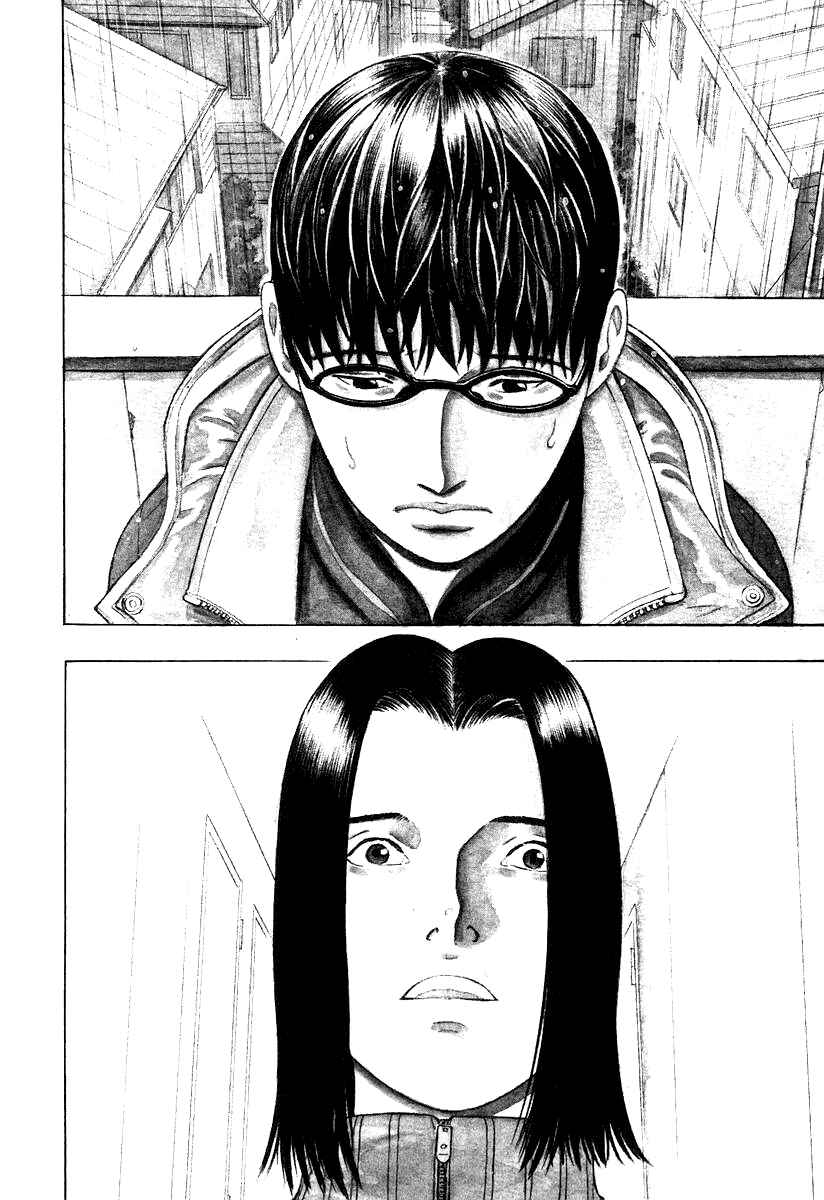 Page 2 Chapter 7 Emerging