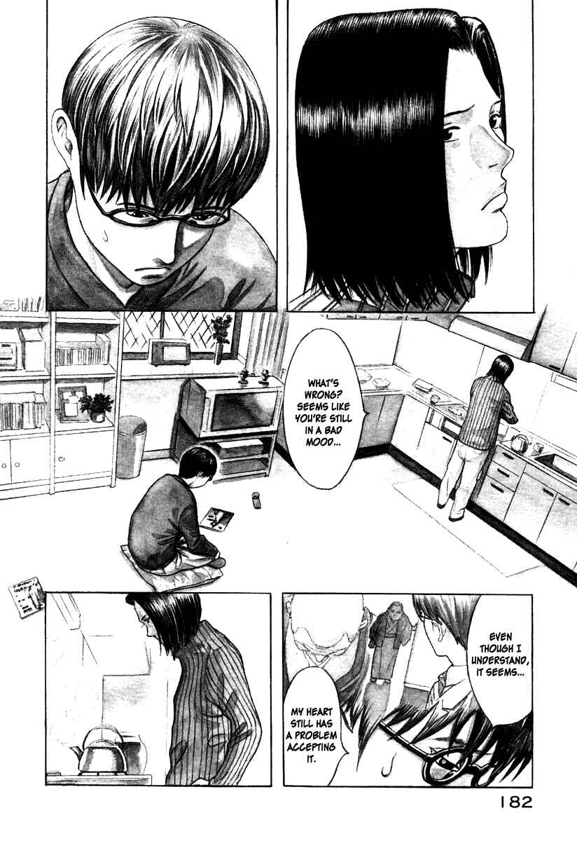 Page 4 Chapter 7 Emerging