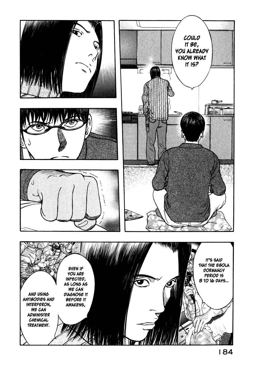 Page 6 Chapter 7 Emerging