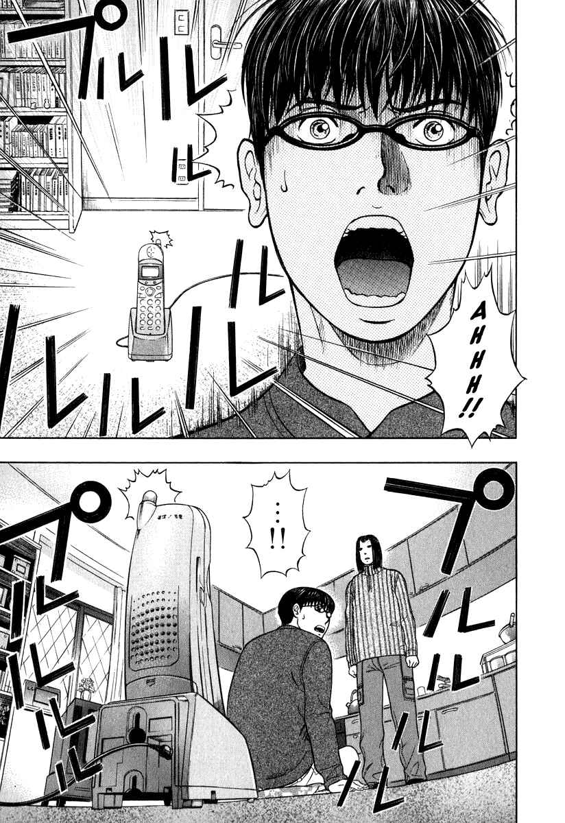 Page 9 Chapter 7 Emerging