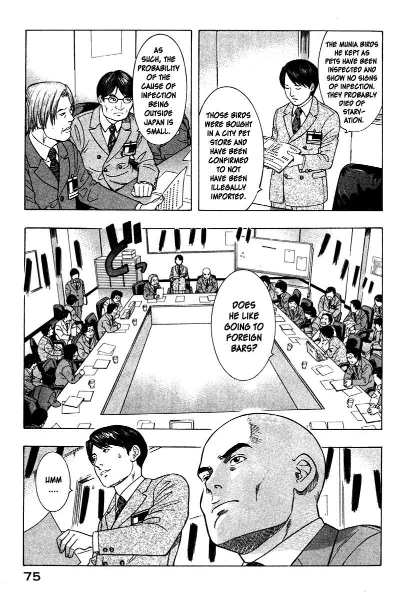 Page 8 Chapter 14 Emerging