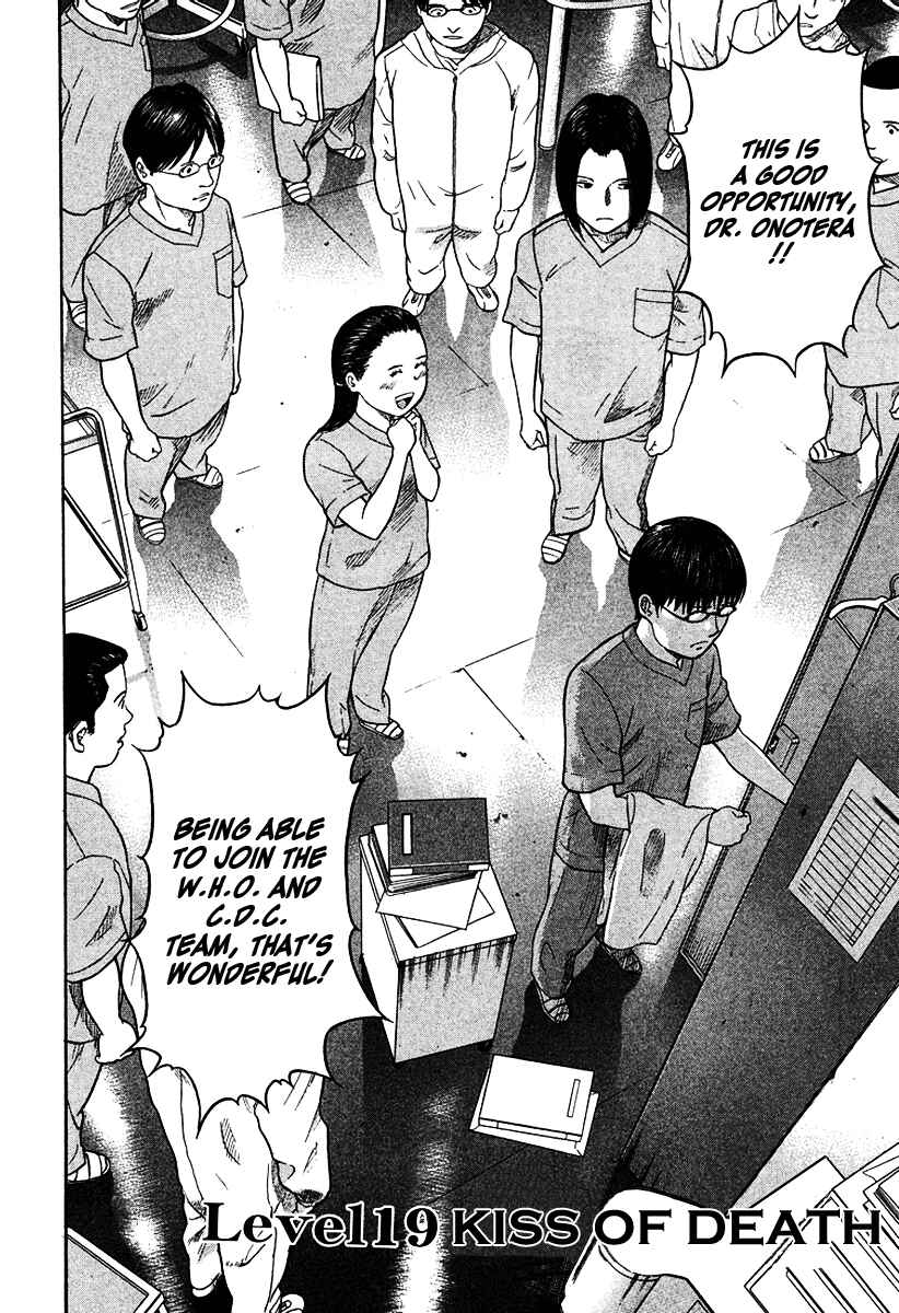 Page 2 Chapter 19 Emerging