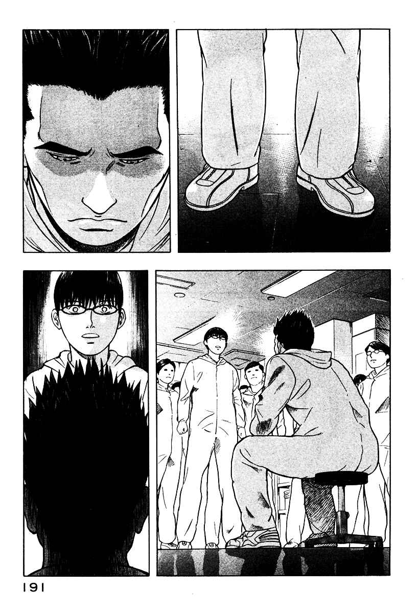 Page 20 Chapter 19 Emerging