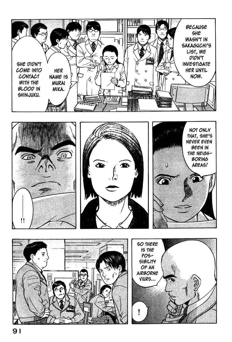 Page 3 Chapter 15 Emerging