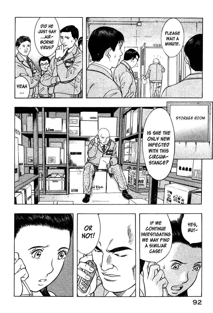 Page 4 Chapter 15 Emerging