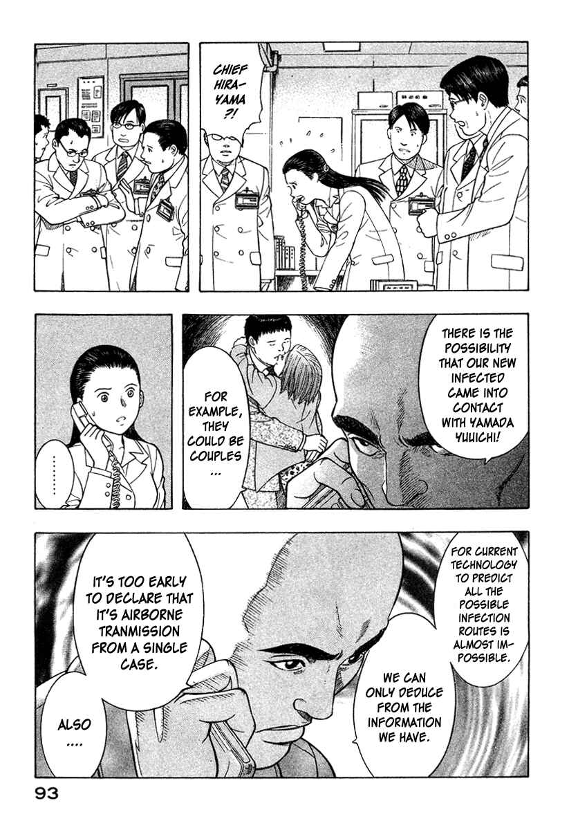 Page 5 Chapter 15 Emerging