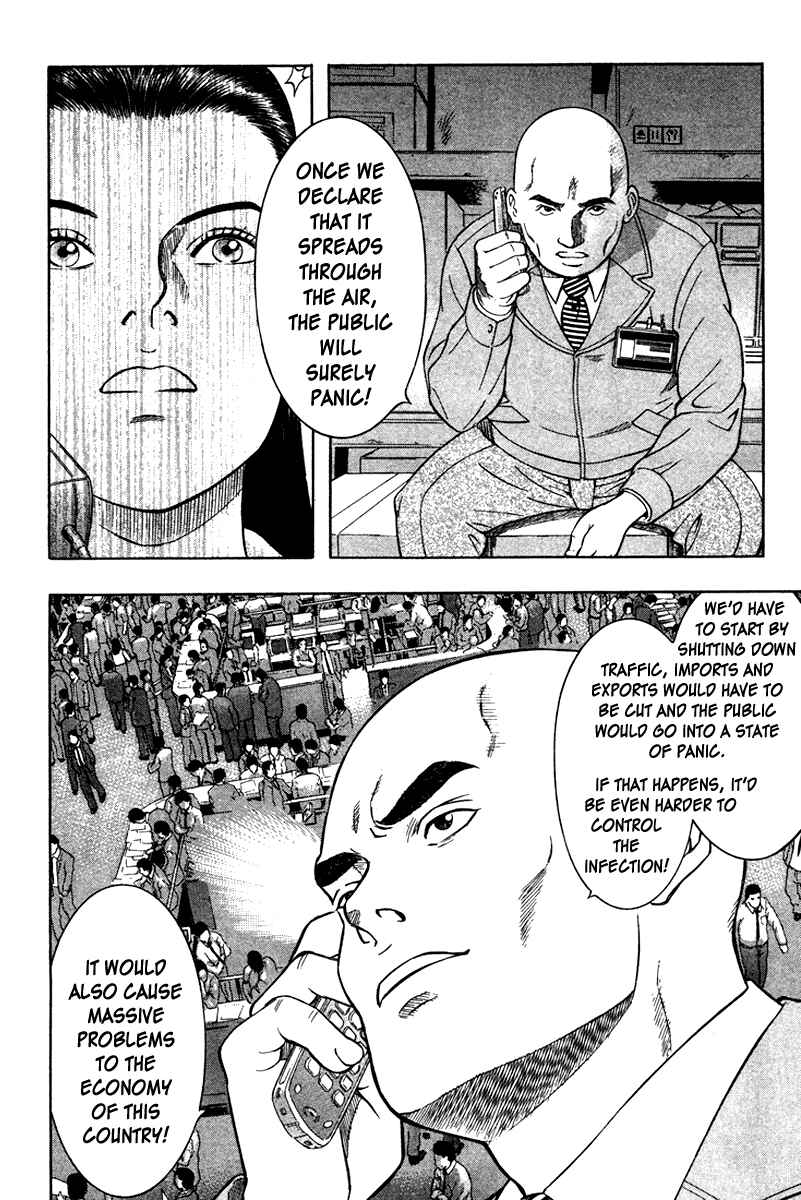 Page 6 Chapter 15 Emerging
