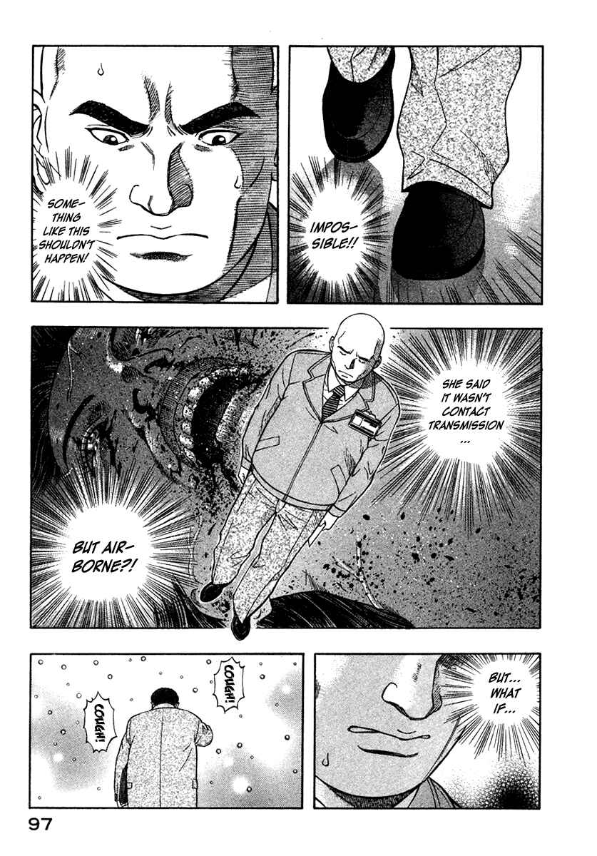 Page 9 Chapter 15 Emerging