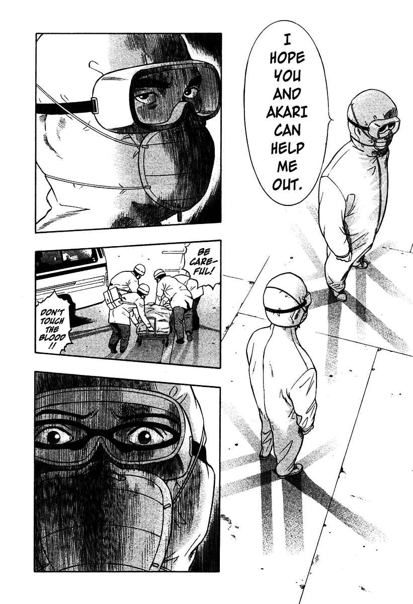 Page 15 Chapter 17 Emerging