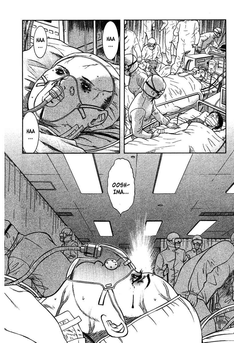 Page 17 Chapter 17 Emerging