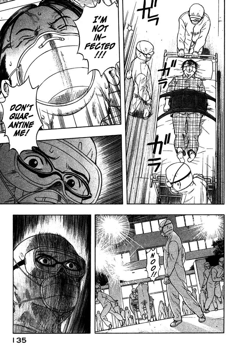 Page 4 Chapter 17 Emerging